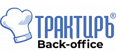 Трактиръ Back-Office ПРОФ, ред. 3.0 Основная поставка в Норильске